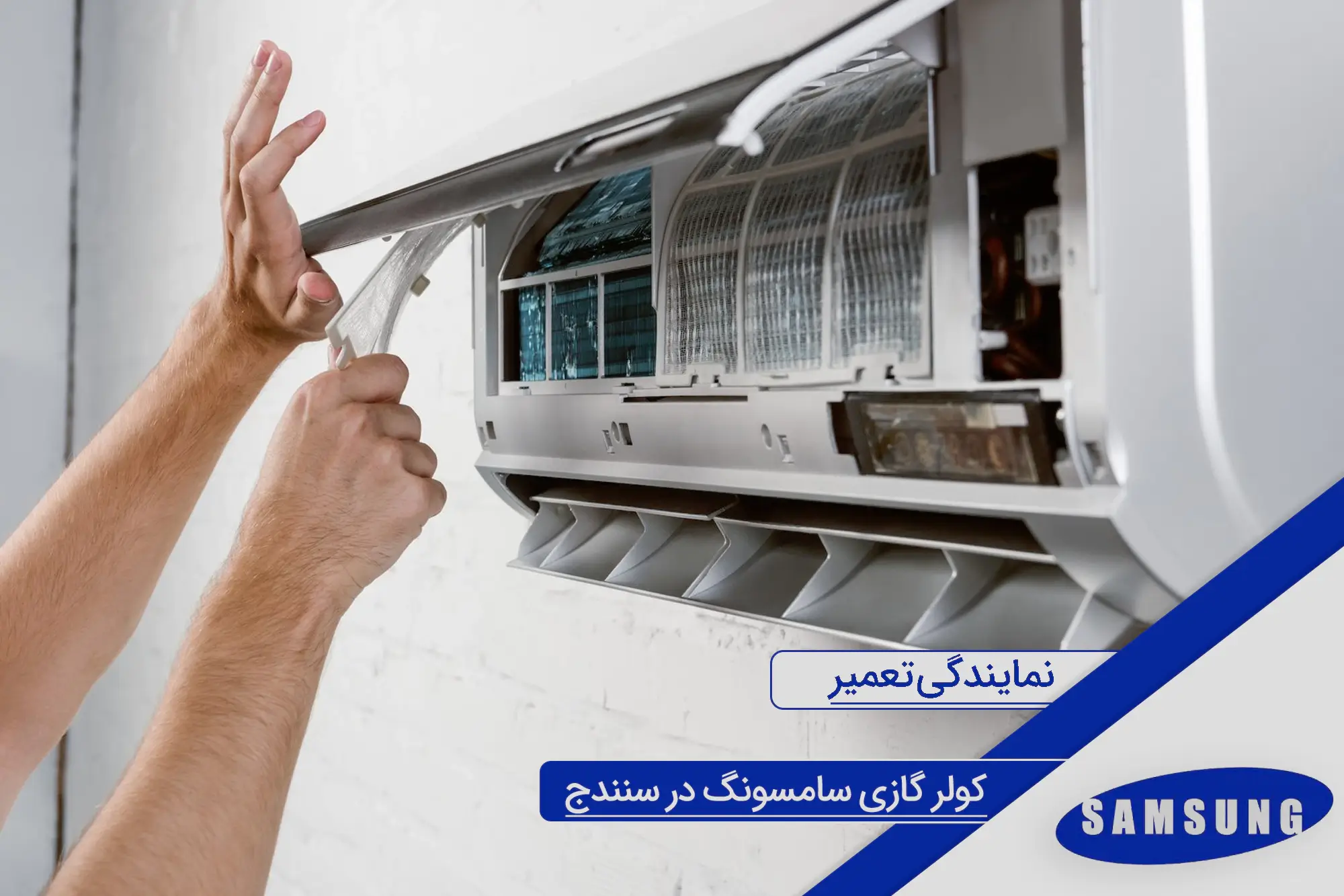 Samsung air conditioner repair agency in Sanandaj